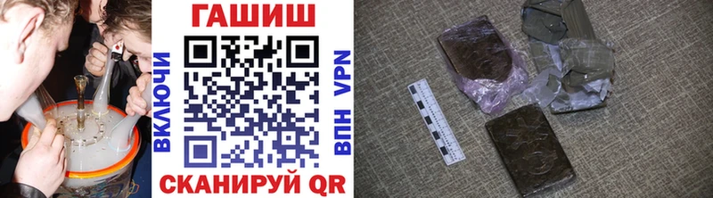 ГАШ VHQ  даркнет сайт  Орёл 