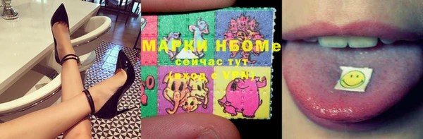 гашишное масло Зеленокумск