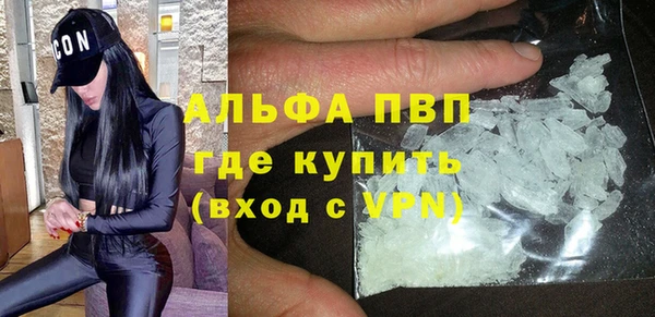 гашишное масло Зеленокумск