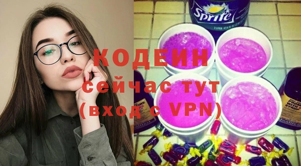 MESCALINE Зеленодольск