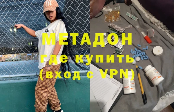 гашишное масло Зеленокумск