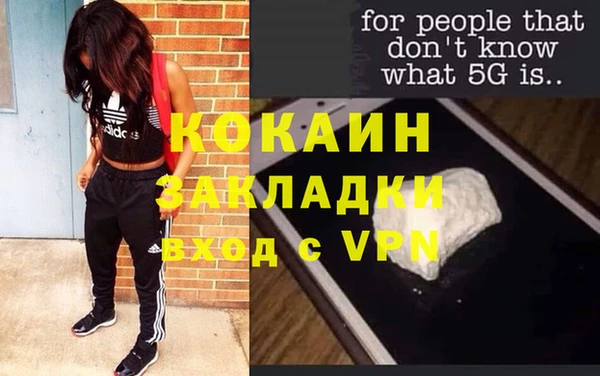 каннабис Иноземцево