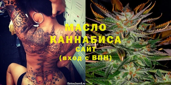 ГАЛЛЮЦИНОГЕННЫЕ ГРИБЫ Зерноград