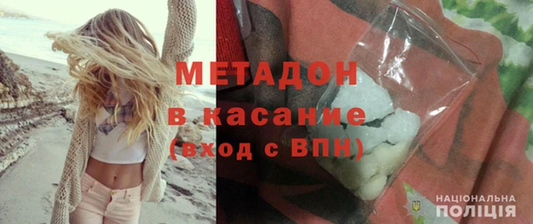 ГАЛЛЮЦИНОГЕННЫЕ ГРИБЫ Зерноград