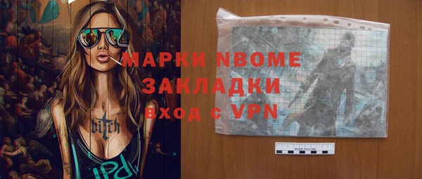 MESCALINE Зеленодольск