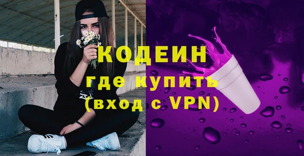 MESCALINE Зеленодольск