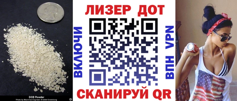 Лсд 25 экстази ecstasy  купить закладку  Орёл 