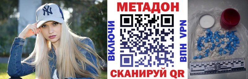МЕТАДОН VHQ  сколько стоит  KRAKEN маркетплейс  Орёл 