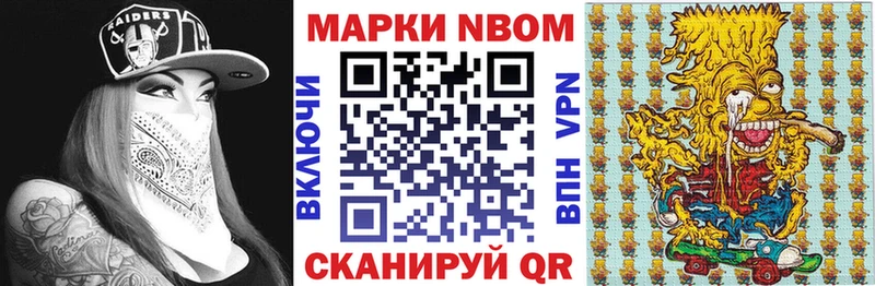 Наркотические марки 1,5мг  хочу наркоту  Орёл 